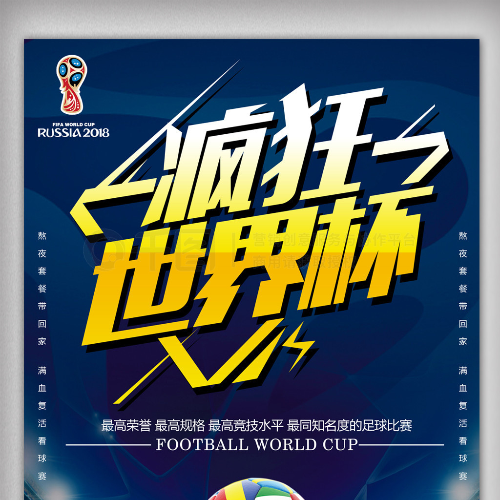 誉的