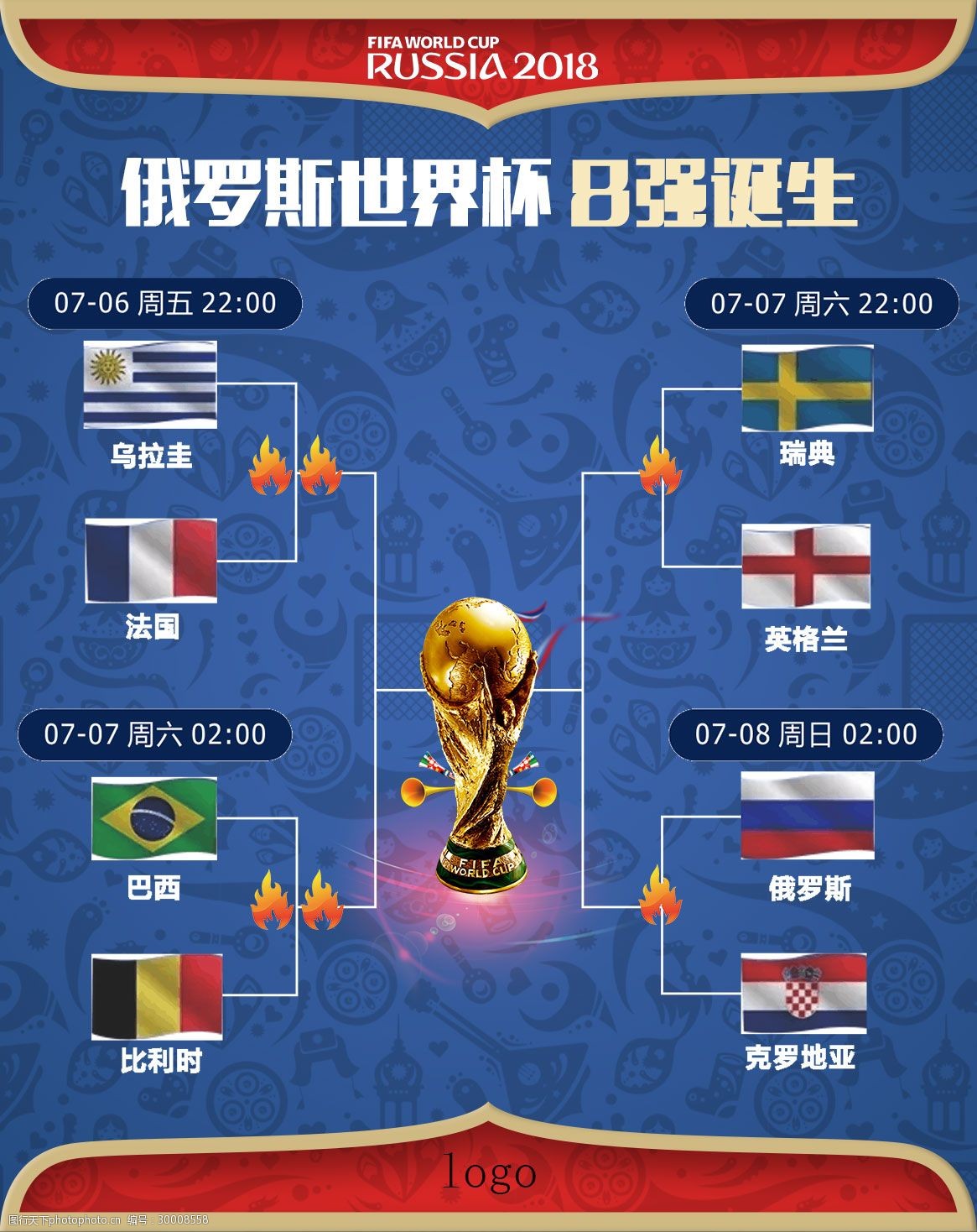 俱乐部更