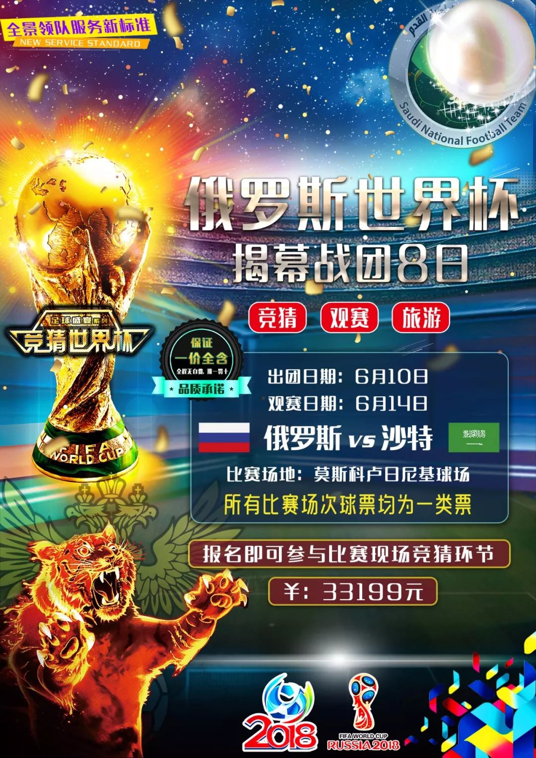 因素诸如