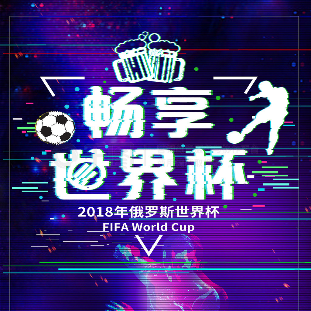 代的全
