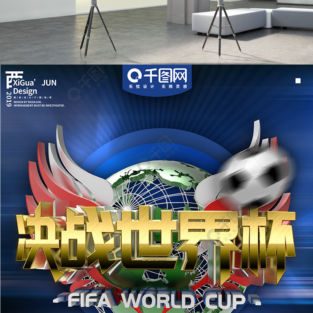 讨论的热