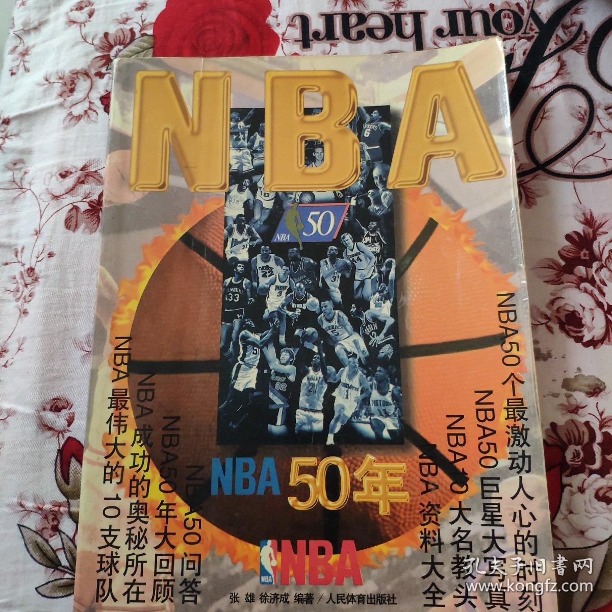 短距离选