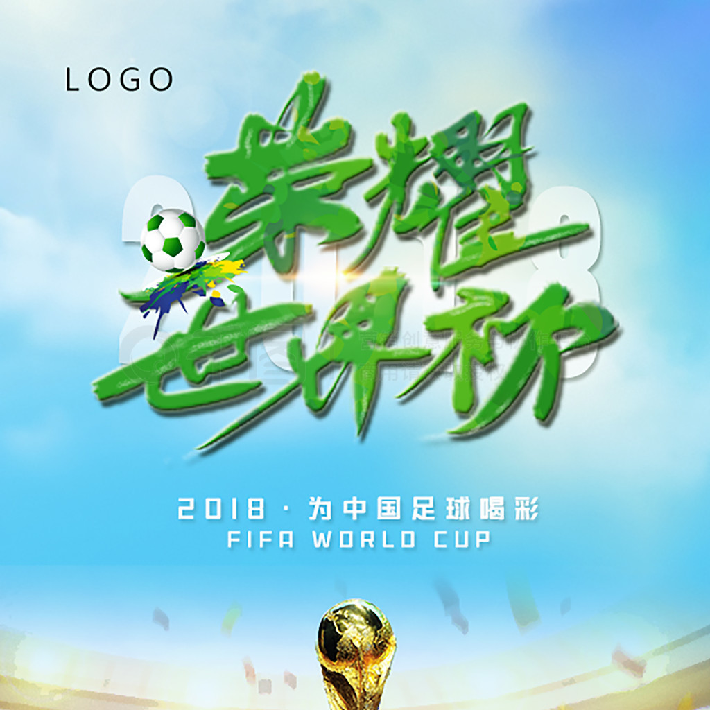 黎争锋