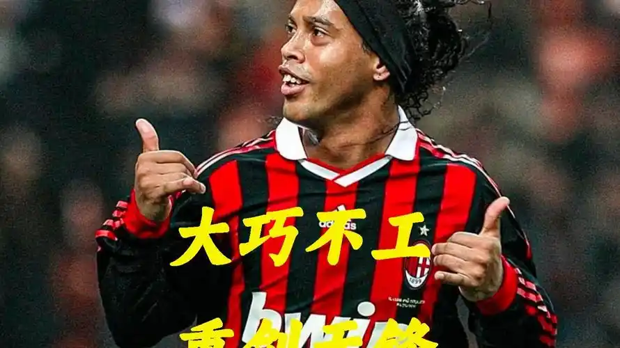 瞬间